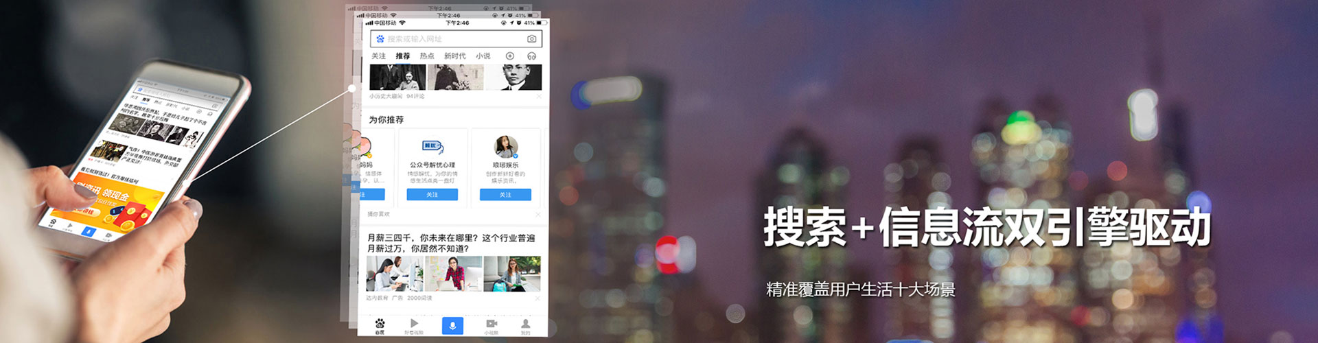 红寺堡微博信息流