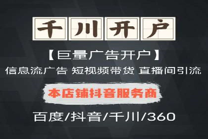 百度推广开户全流程图解及成功案例剖析