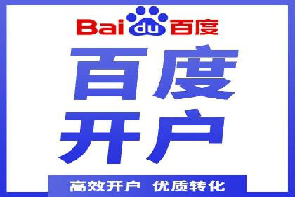 热门充值高返点平台案例分析
